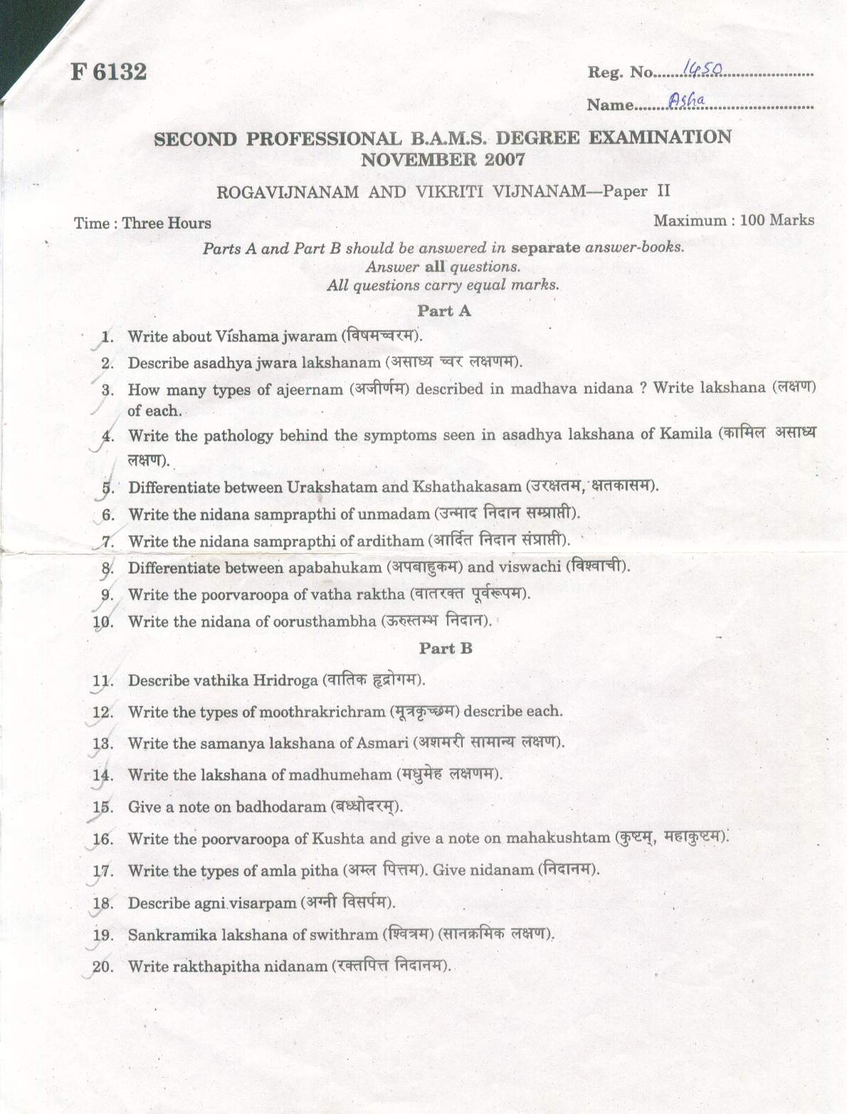 Second Professional B.a.m.s Degree Examination,november 2007 ...