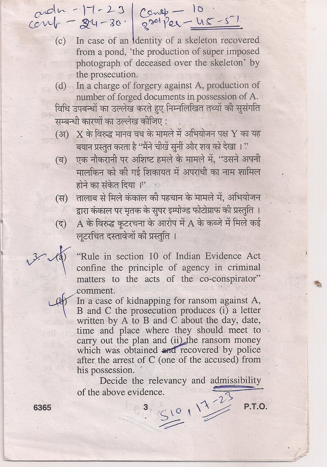 model law essay model law essay